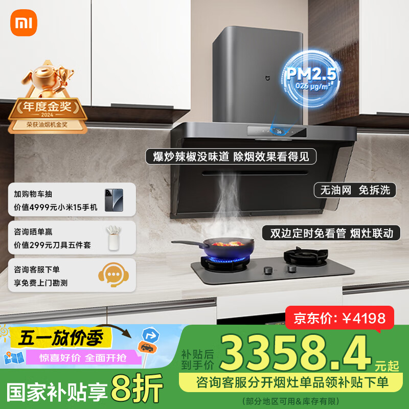 MI/С�� �׼�P1 CXW-165-MJ04CY+JZY-MJ03CY����ʽ������װ 