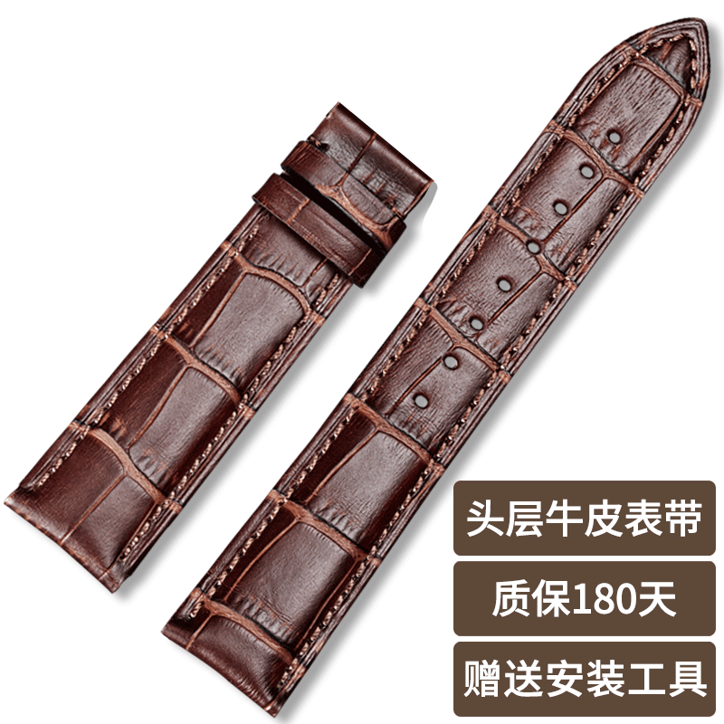 钟表配件价格历史记录查询|钟表配件价格走势