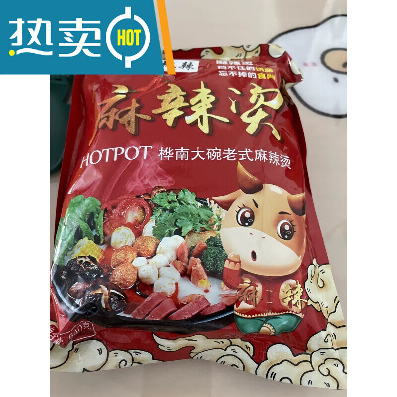 鹿色麻辣烫刘文祥味大碗麻辣烫东北老式桦 老式麻辣烫正常辣