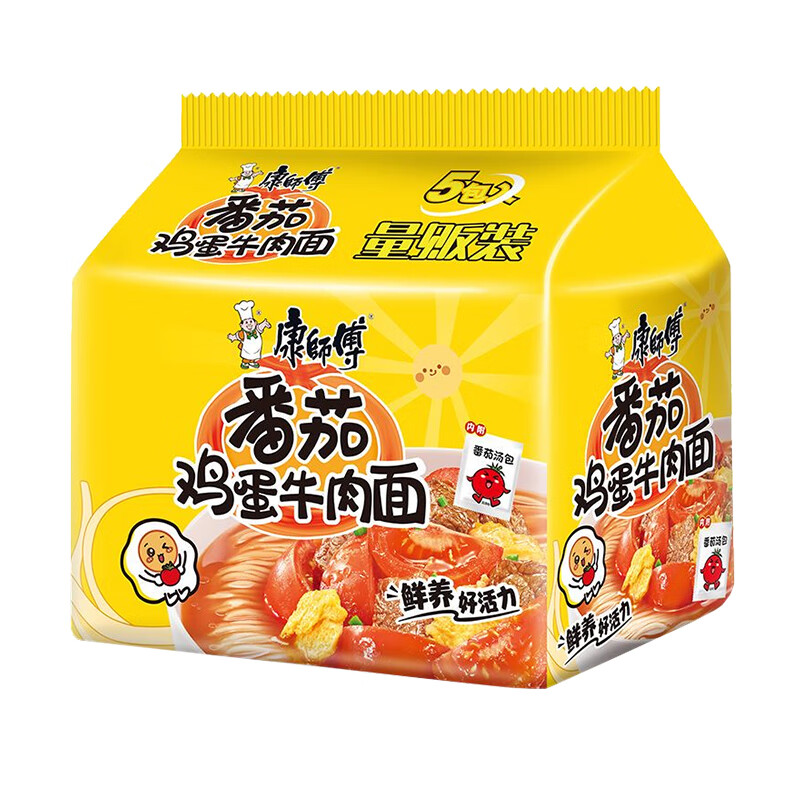 康师傅经典番茄鸡蛋牛肉面西红柿味方便面5袋装宿舍速食即食泡面 番茄鸡蛋牛肉面【115g*5包】