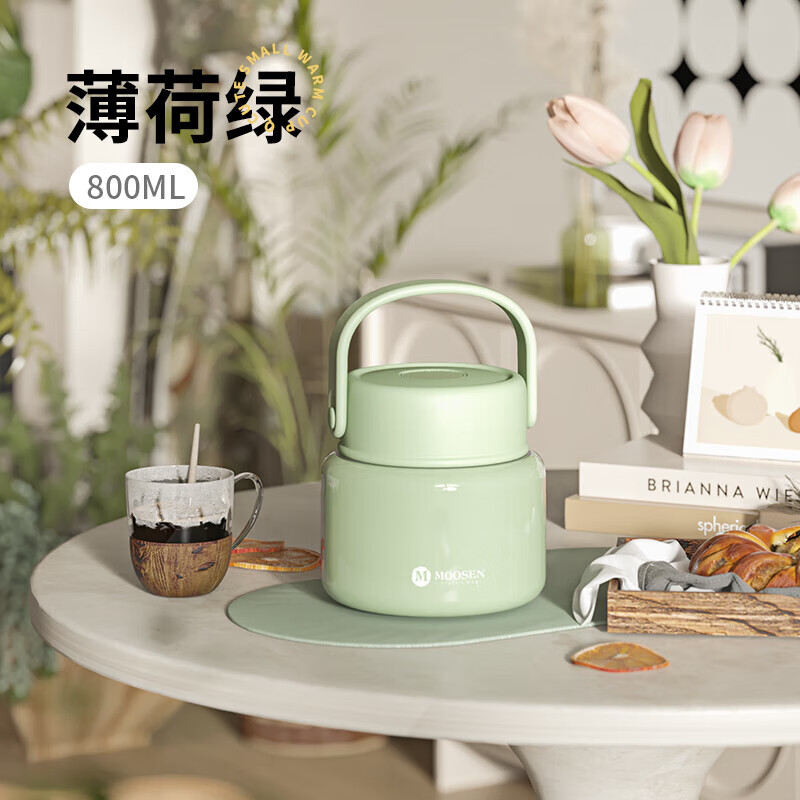 慕馨（moosen）焖闷烧杯壶大容量316L不锈钢便携保温饭盒便当盒 薄荷绿- 800ml