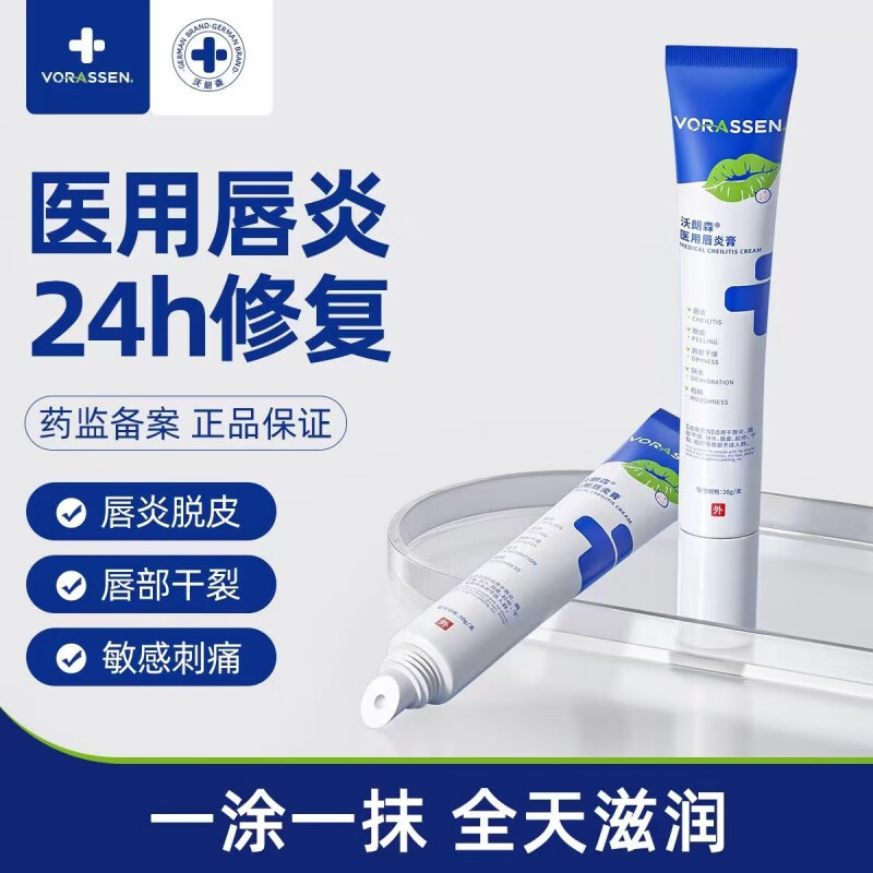 森唇膏(森春流的真实性教育)