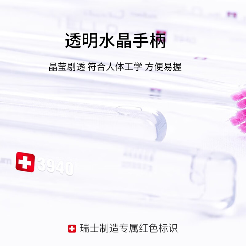 TELLO瑞士进口泰尔乐中硬毛去渍牙刷去烟渍茶渍牙渍黄牙牙垢男女士成人 【颜色可备注】 2支 组合
