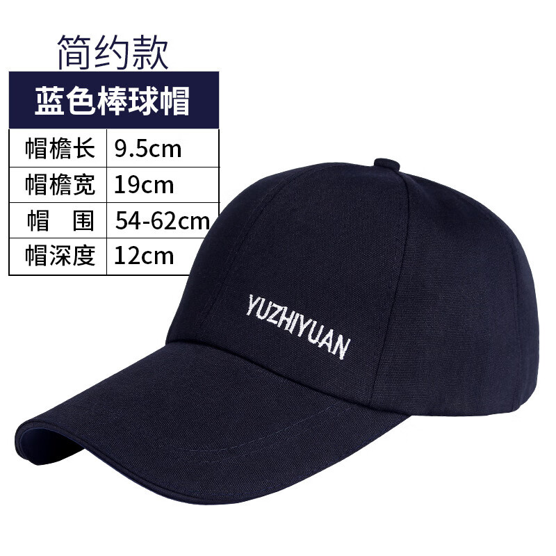 旅钓鱼帽夏季遮阳防晒透气钓鱼帽子大号男士户外垂钓防晒帽十大品牌