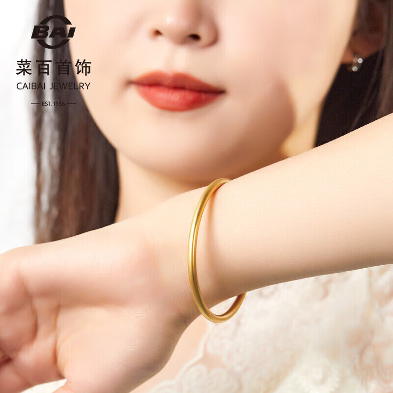 菜百首饰黄金手镯 足金古法简约素圈计价约16.90克圈口约52毫米