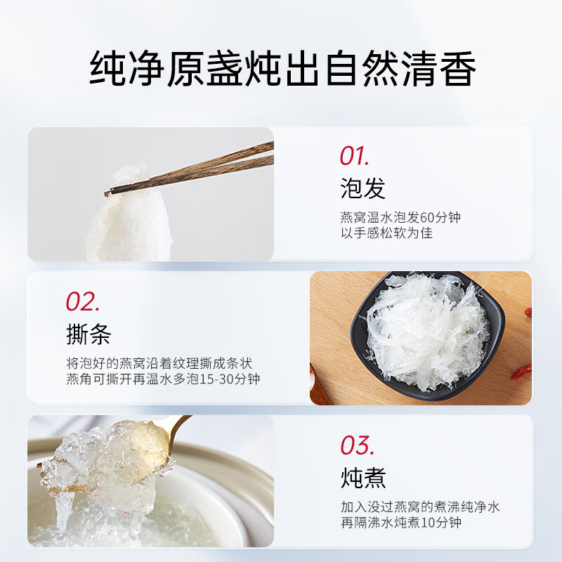 正典燕窝精选燕窝礼盒50g干燕窝干盏礼盒马来进口溯源燕盏【新年礼物】 精选燕窝礼盒50g