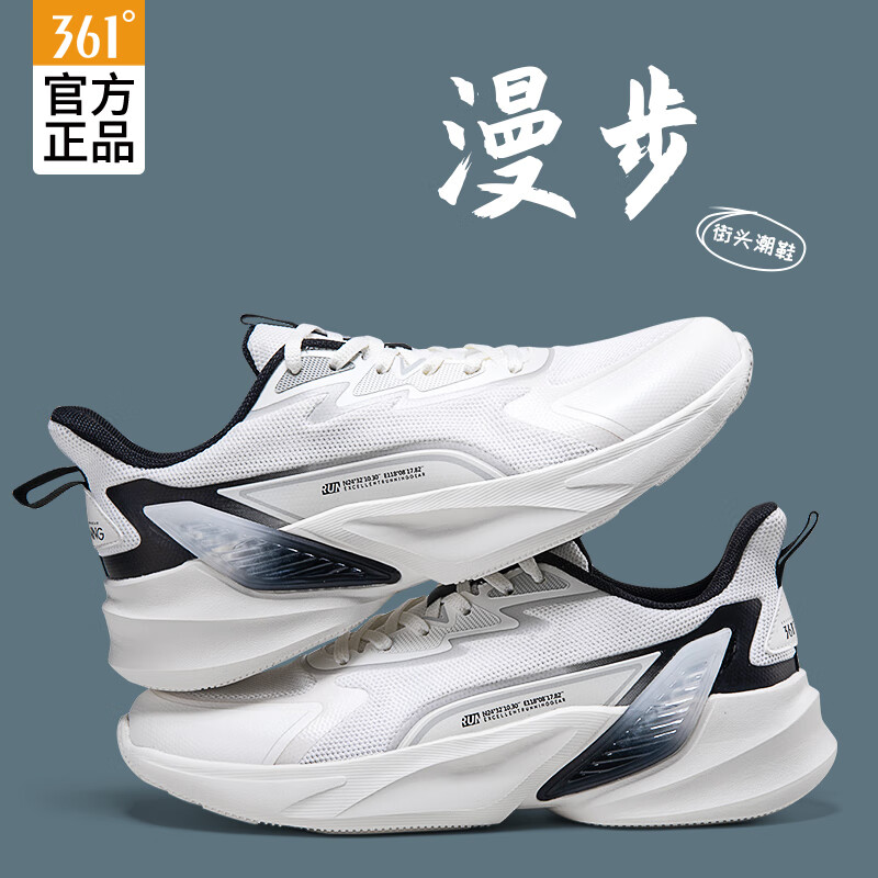 361男款运动休闲鞋572233301