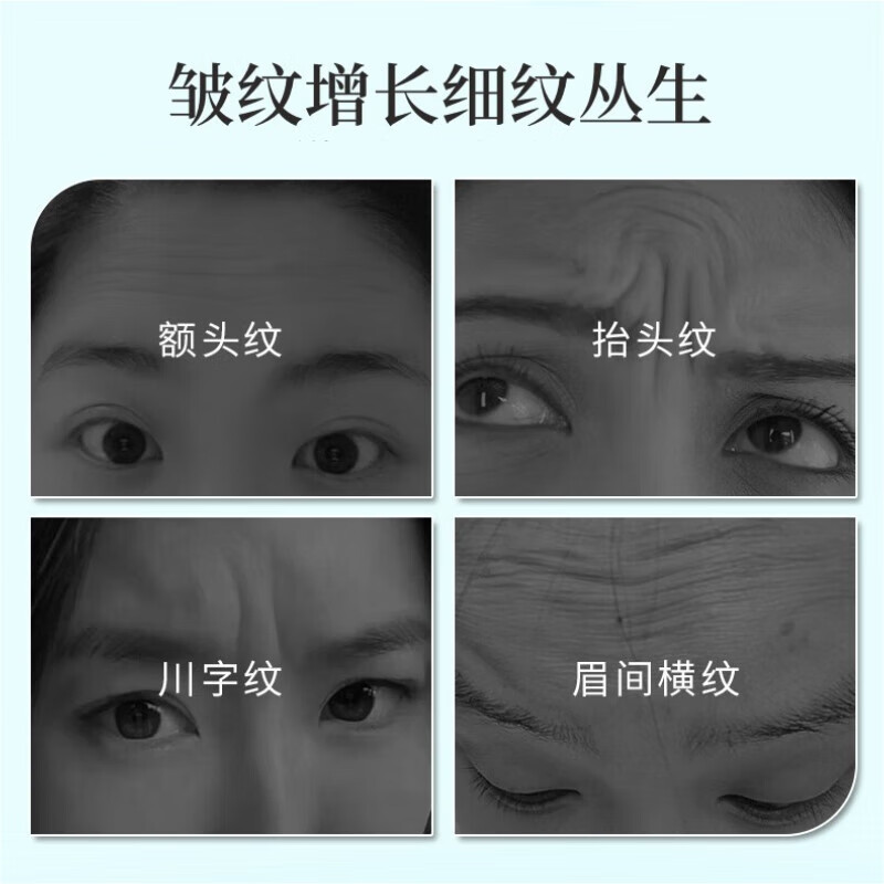 H18抬头纹贴去除男女士额头川字纹皱纹贴法令纹提拉紧致30片装