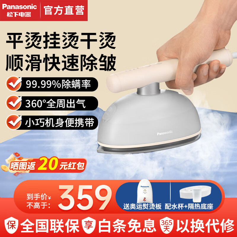 ���£�Panasonic���ֳֹ��̻� ������ѹ�������̻� ȫ�Զ�������ٶ� ��ЯʽС�����·� �������� ��ʪ˫��GHK045 ���Ͱס�20�뱬ը����+������Ӧ��