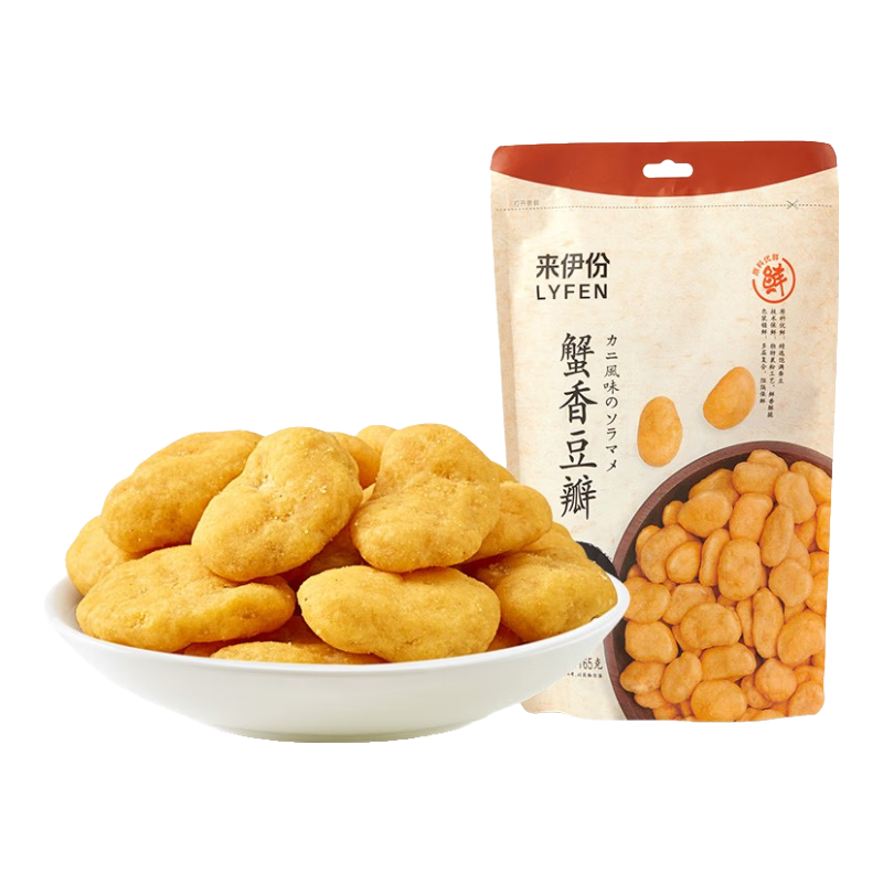 來伊份 蟹黃味瓜子仁堅果炒貨干果山貨葵花籽蟹黃味休閑零食 蟹香豆瓣165g