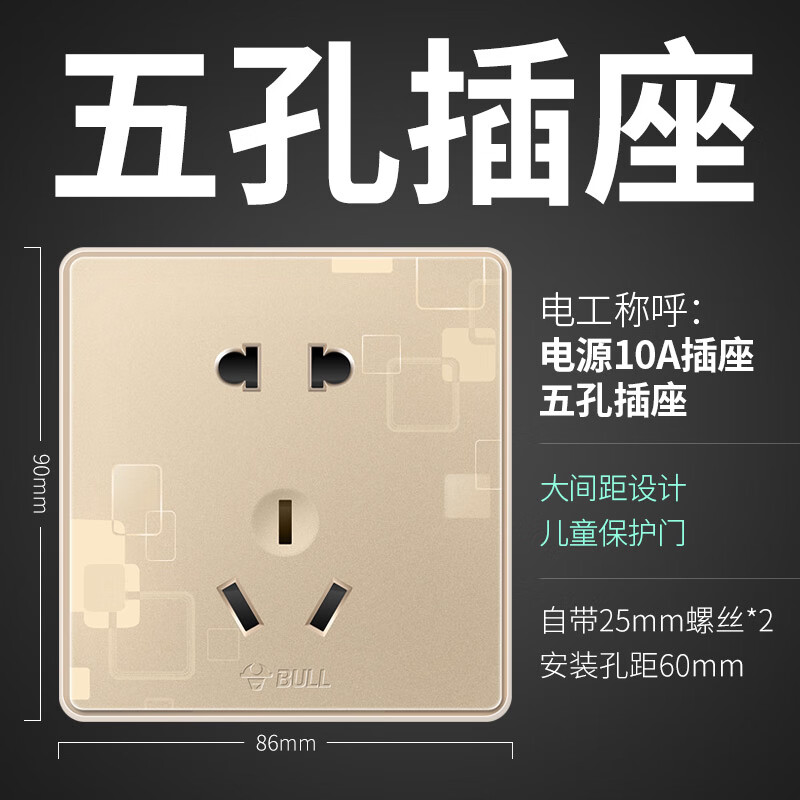 公牛(bull)公牛开关插座86型家用暗装墙壁空调16a五孔usb多孔面板g18