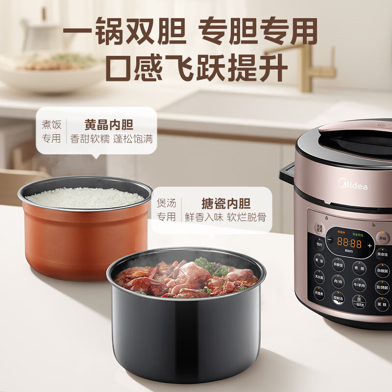 电饭煲十大品牌排行榜揭晓！这10款高效节能，助你轻松煮出好米饭-图片2