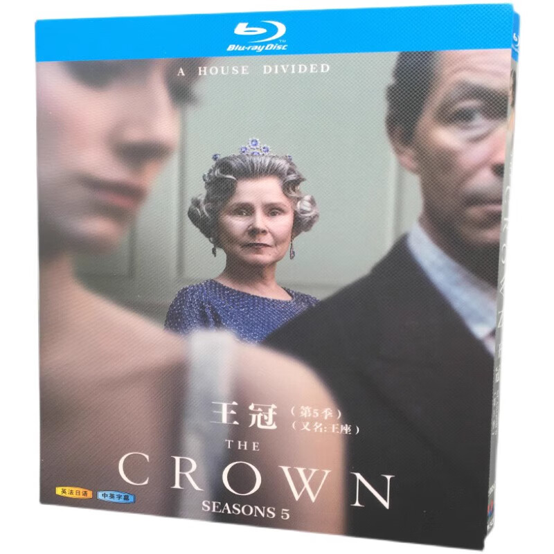 bd蓝光碟 高清美剧 王冠 第五季 the crown 5季 完整版 2碟盒装