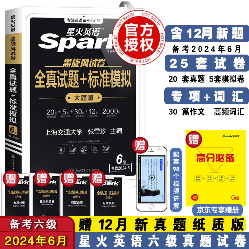 京东图书文具 2024-02-29 - 第3张  | 最新购物优惠券