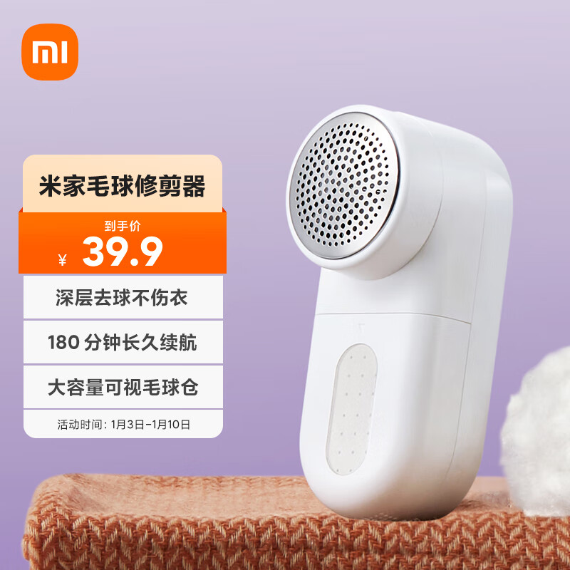 衣服起了毛球就扔？地主家也经不起这么折腾，大家都是这么弄得