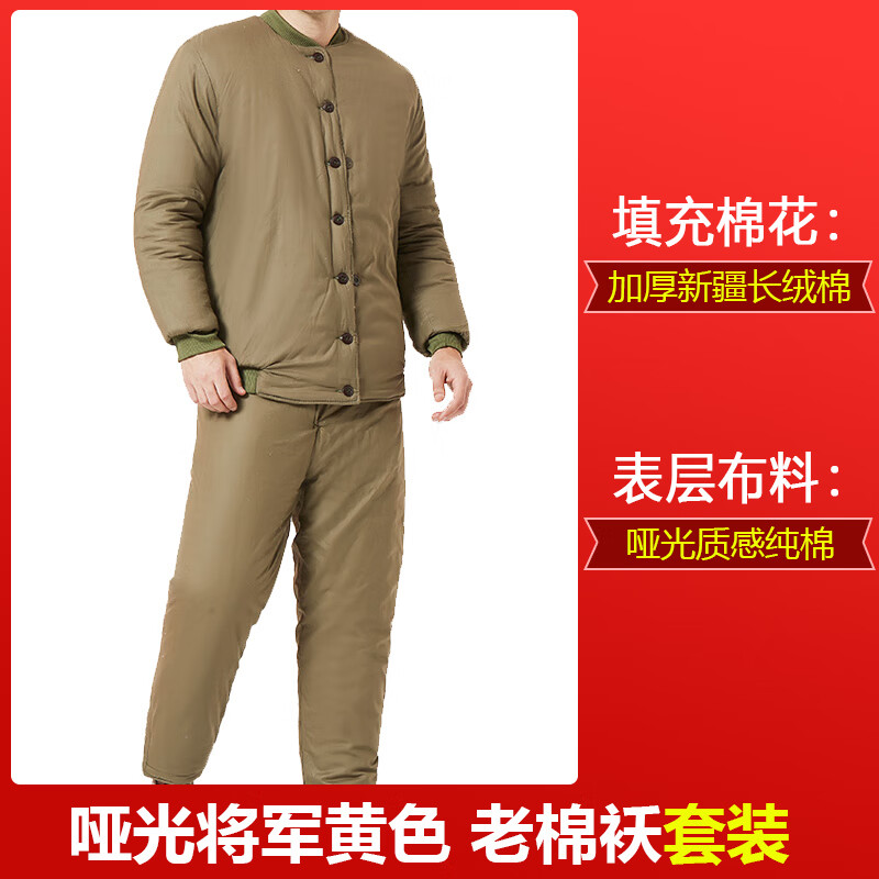 军大衣军棉衣老式87部队棉服棉裤加厚保暖工作棉袄冷库防寒劳保纯