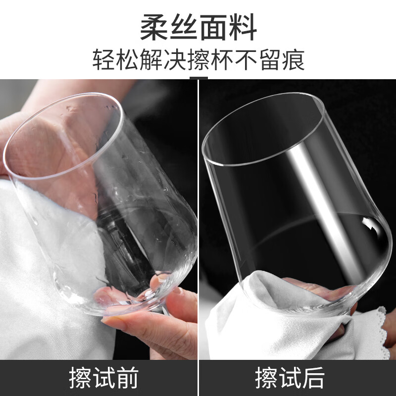 爱米粒的家 口布擦杯布 擦杯子专用毛巾 擦玻璃杯抹布吸水 红酒杯酒店打杯布 柔丝擦杯布 【酒红色边】3条 小号35*50cm