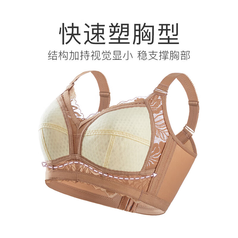 千奈美大胸显小内衣薄款无钢圈防下垂大码全罩杯收副乳调整型文胸 裸肤色 80C