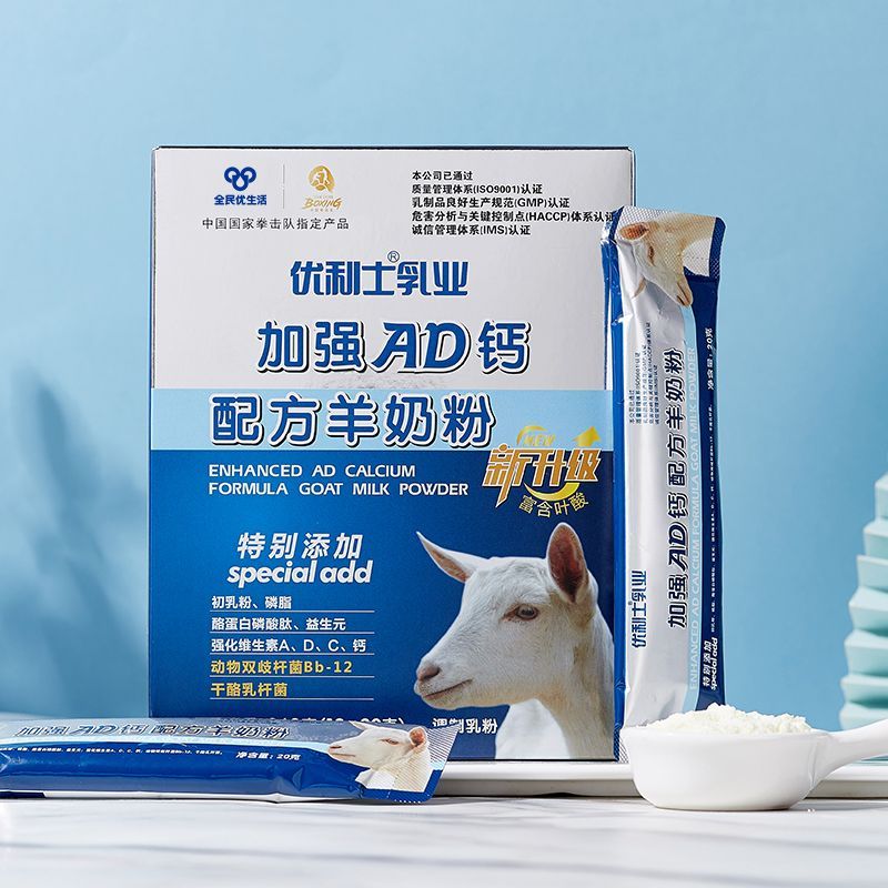 康创优品全民优生活优利士加强ad钙羊奶粉高钙成人羊奶粉一盒360克18