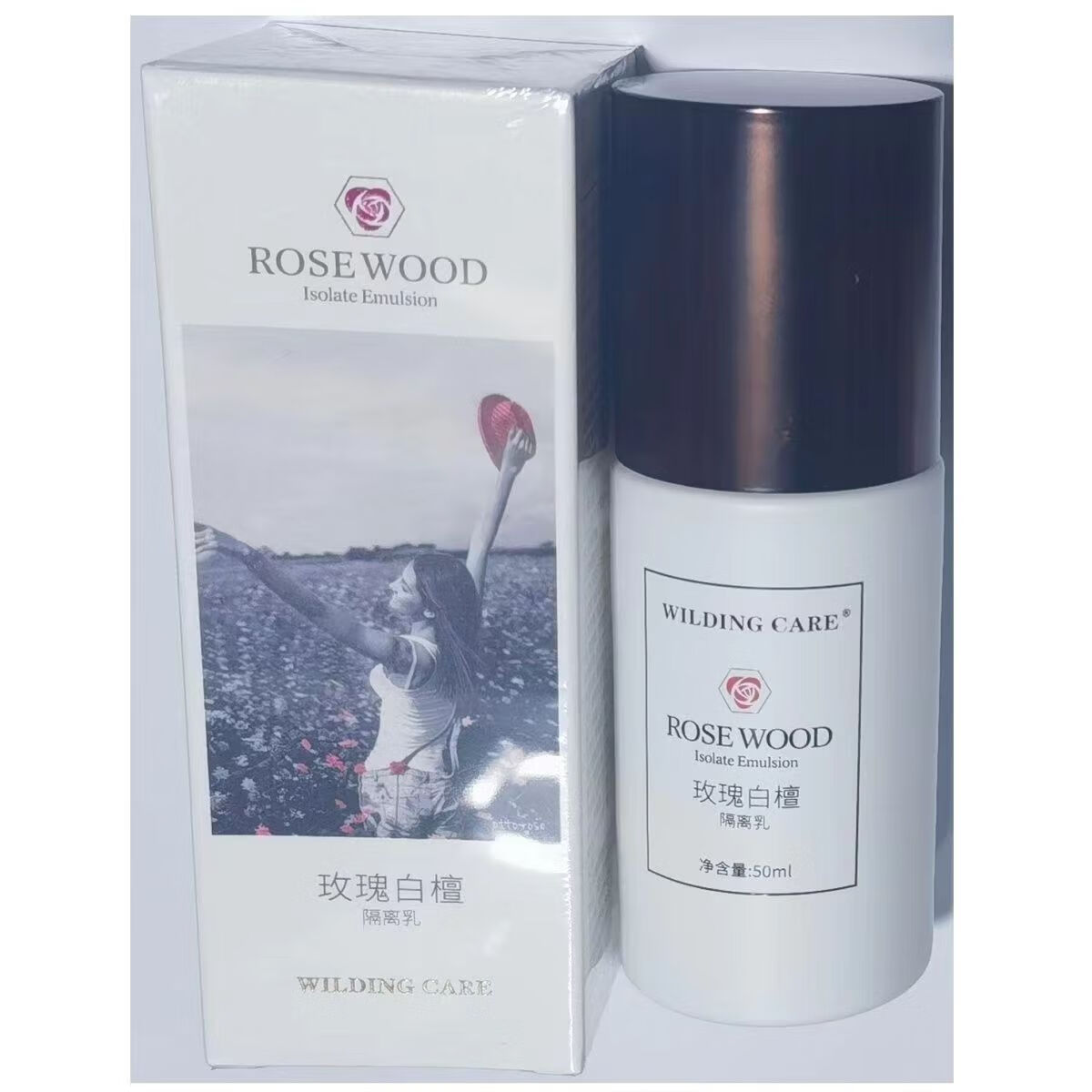 【官方】维尔汀维尔汀奥图玫瑰隔离乳50ml提亮肤色隔离紫外线 奥图