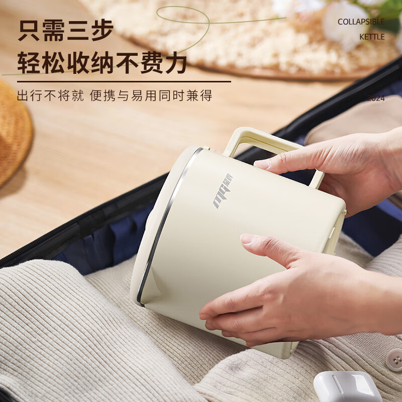 便携式烧水壶折叠旅行专用电热水壶可上边机迷你烧水杯2024全新款 新升级316优质不锈钢