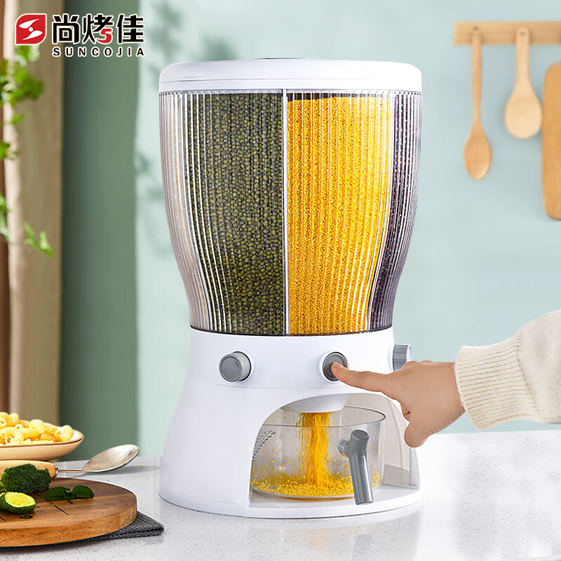 尚烤佳（Suncojia）家用旋转米桶五谷杂粮分装桶防虫防潮米桶家用分类大米收纳盒