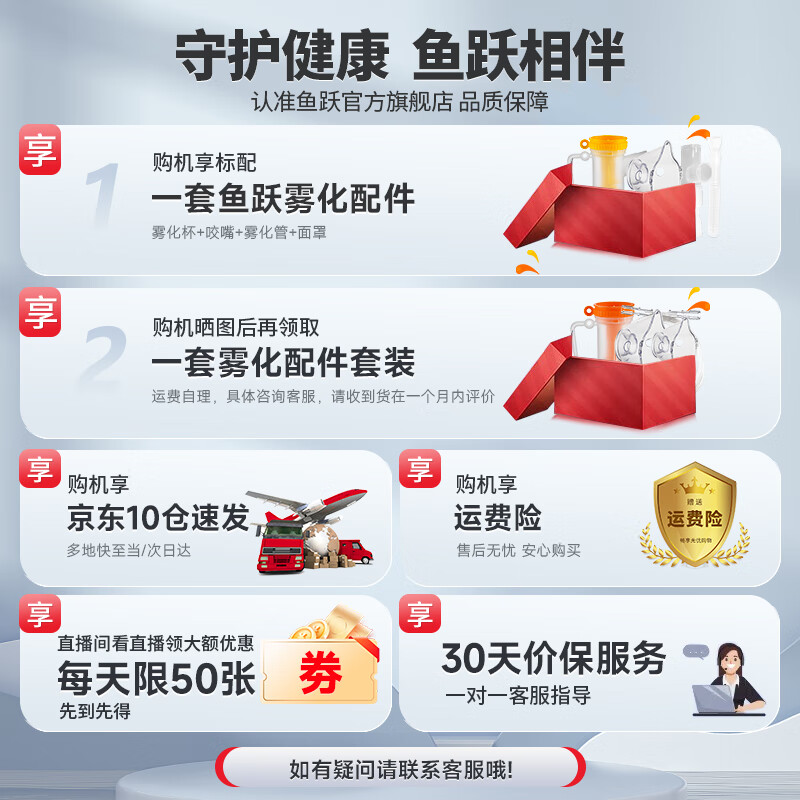 鱼跃(yuwell)雾化器 儿童雾化机家用婴儿成人 医用级压缩式空气雾化仪面罩 【经典医用升级】双泵压缩式降噪款