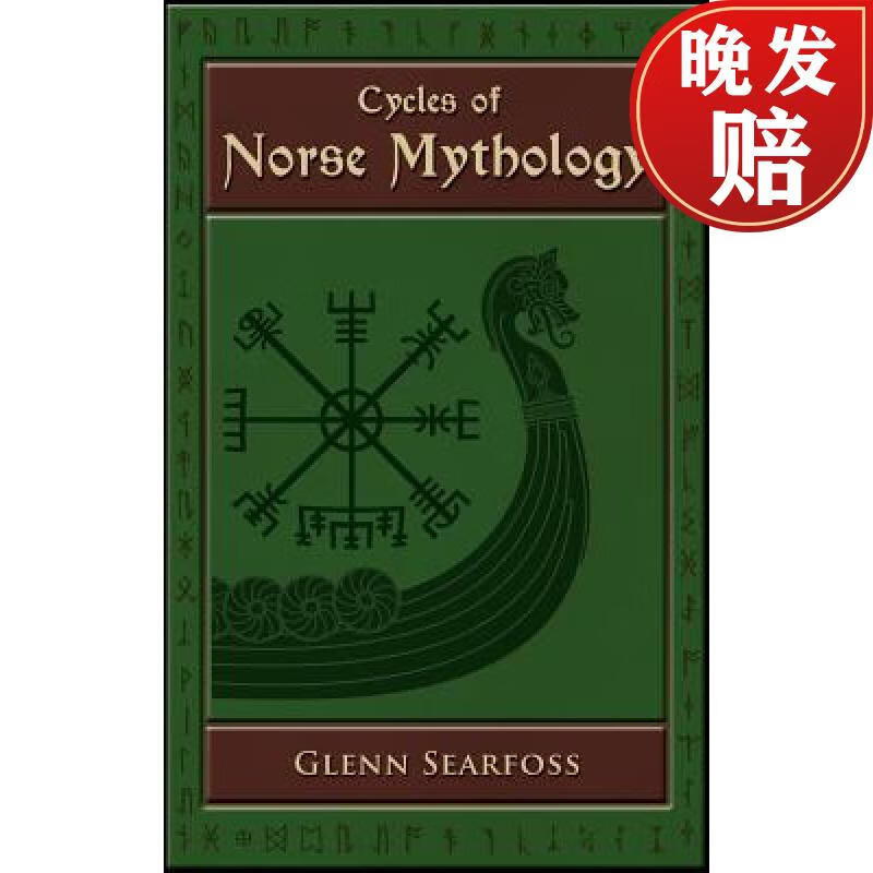 【4周达】cycles of norse mythology: tales of the aesir gods