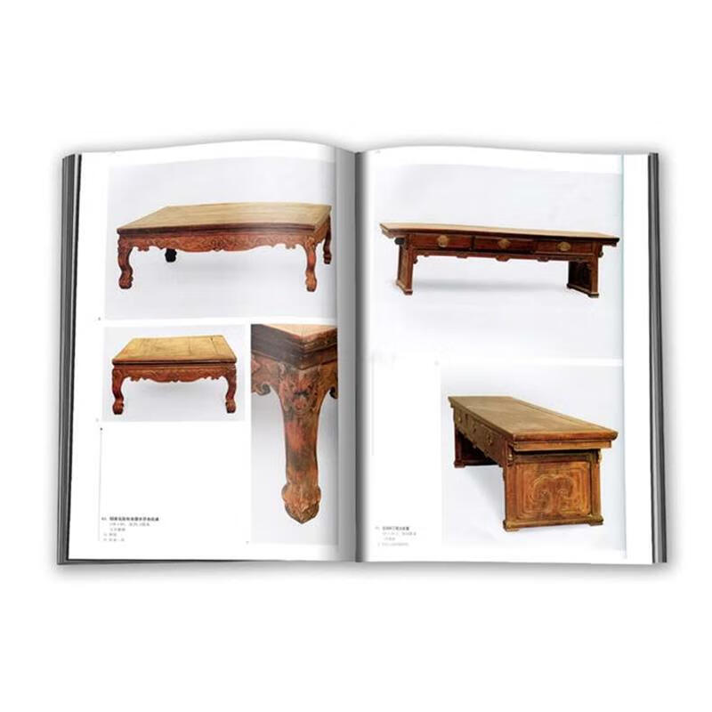 【满2件减2元】2本套装明式家具研究 明式家具珍赏 王世襄编著中国