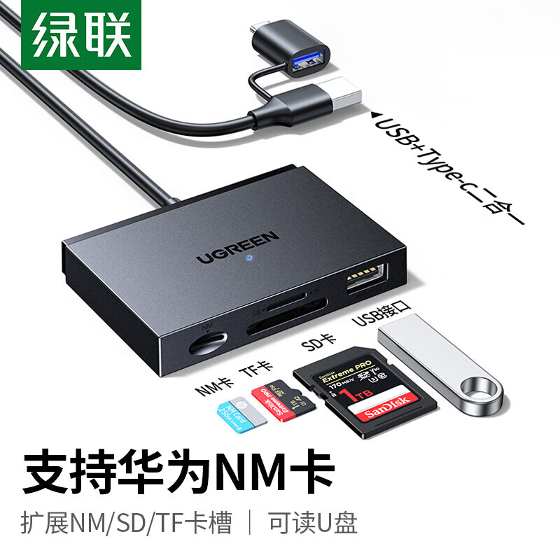  Type-C4.0һ USB4.0๦SD/TF/CF/MSĺһֻƻ15 USB+Type-C3.0ΪNM/SD/TF