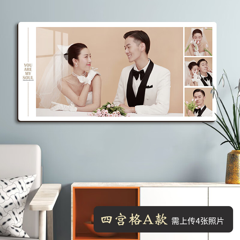 制作婚纱照相册 四宫格a款大韩挂墙 宫格挂墙24寸40*80cm 挂墙配件