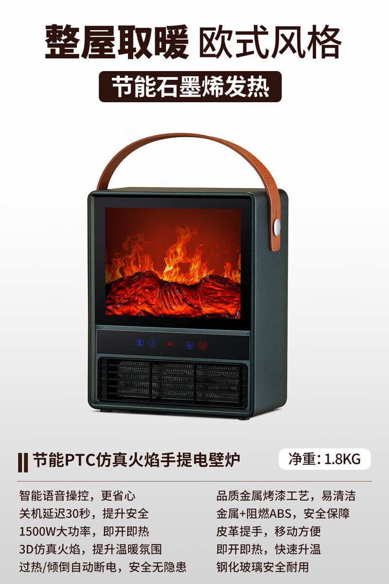取暖器仿真火焰山暖风机家用小型壁炉节能暖气炉台式电暖气 绿色机械