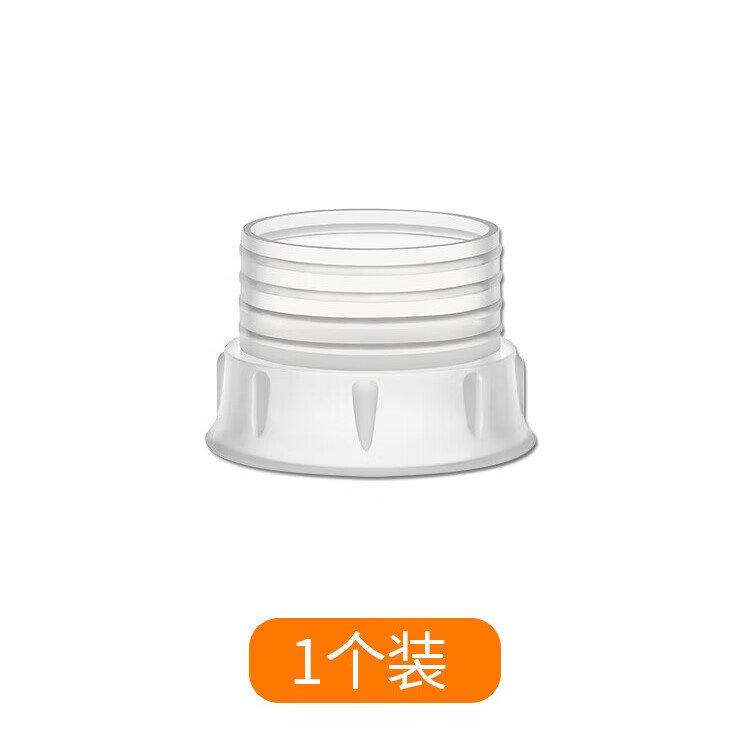 馨佑宝适配新贝吸奶器分体喇叭罩吸乳奶罩吸奶器配件大小尺寸17/19/27 1个新贝喇叭罩转接环