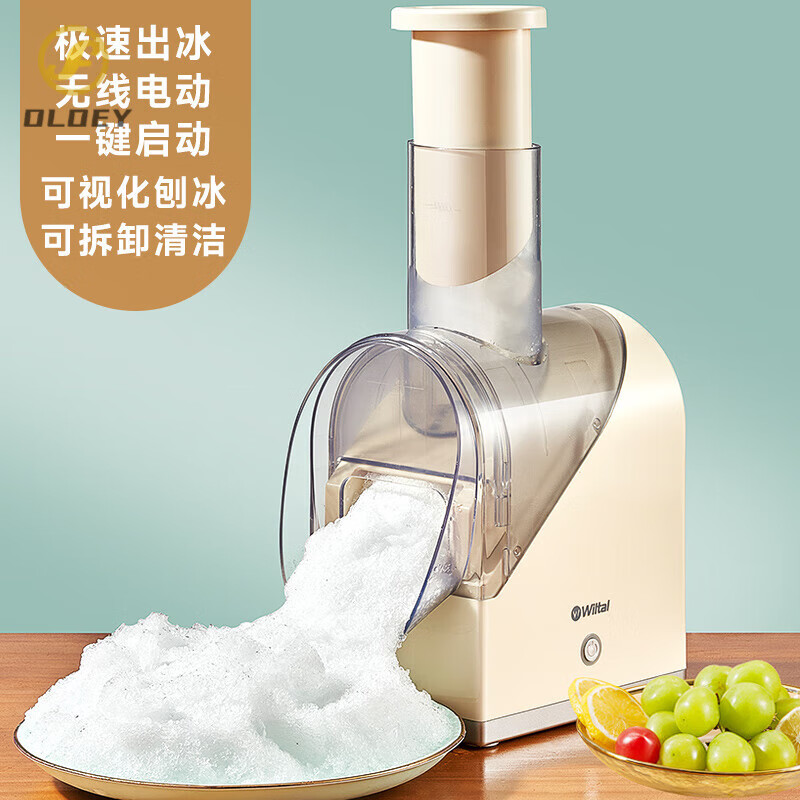 oloey德国刨冰机炒冰炒酸奶家用小型充电手摇绵绵冰沙机碎冰破壁不插