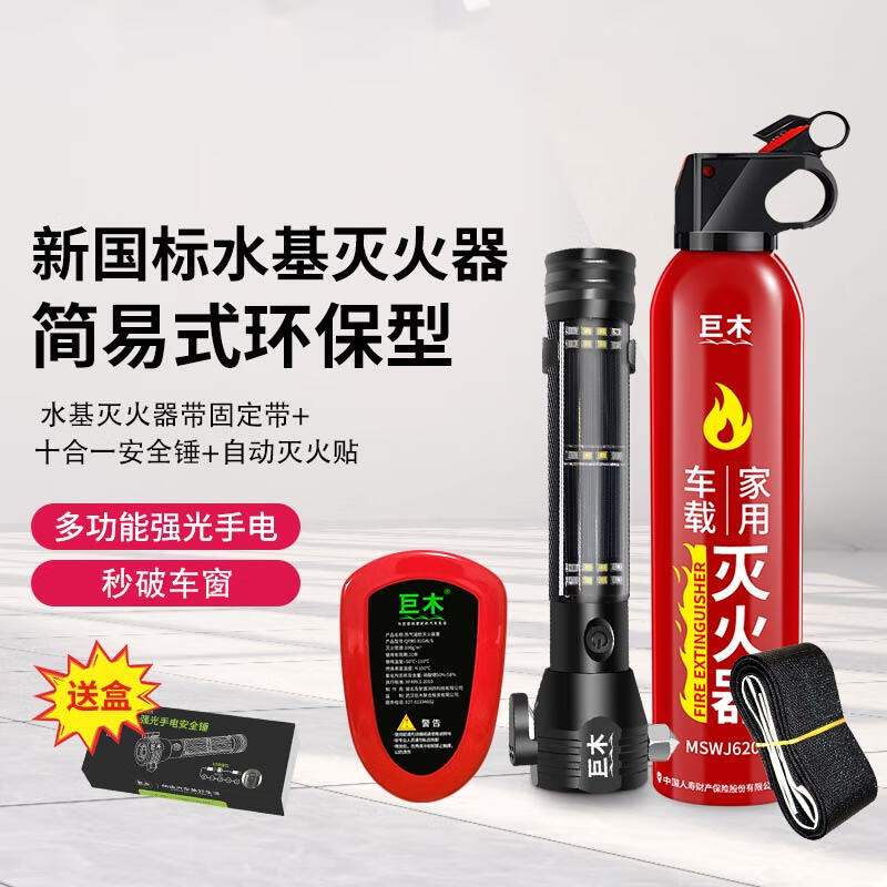 ���ڲ�������ľˮ�����������˽����������ˮ����ͥ��С���������ƿ�����Яʽ 620ml ˮ�� �����+�������ȫ�� �����Яʽ ��������3C��֤