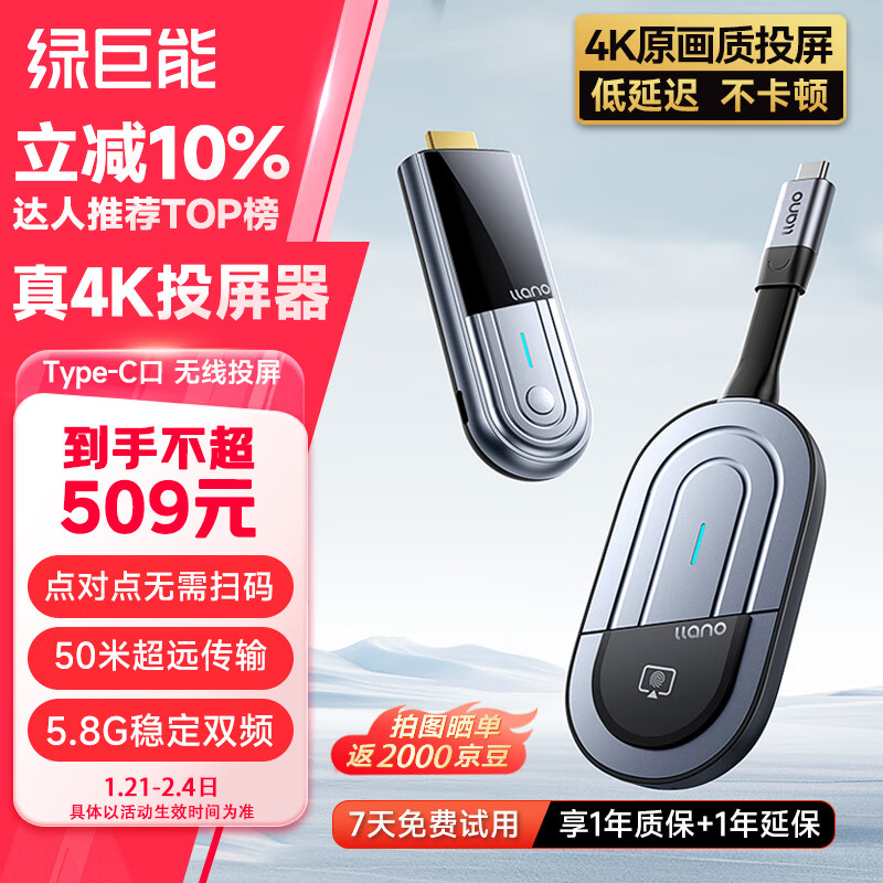 �̾���HDMI����Ͷ���� 4K����칫�������Type-Cͬ���� ���ñʼǱ�̨ʽ��������ʾ�� ��Ե�50�״�����