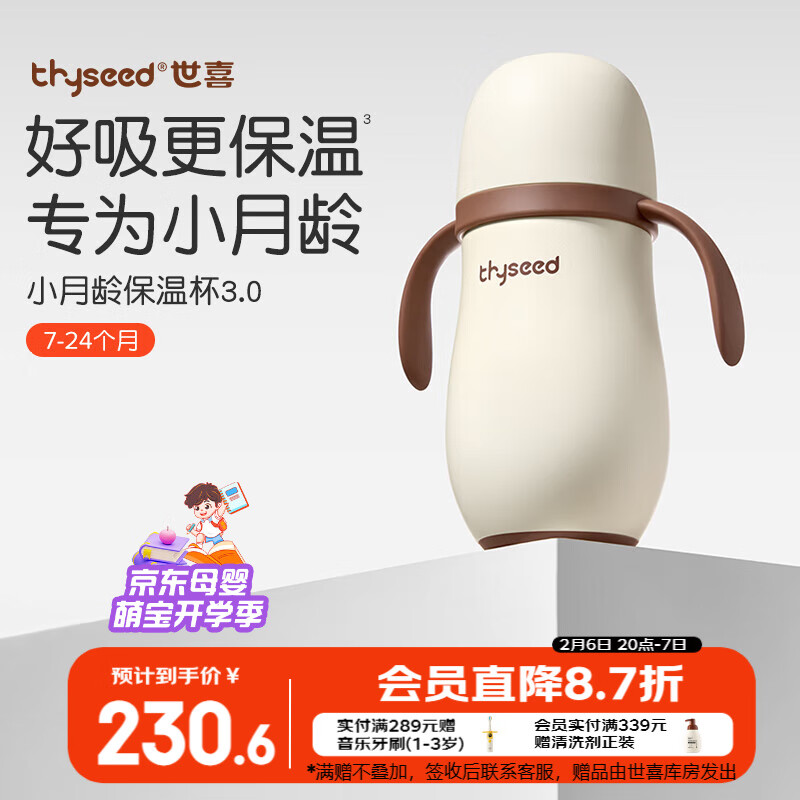 ��ϲ���±�Ӥ��ѧ����6�������ϱ�����ƿ316�����ˮ���׶�԰����ˮ��