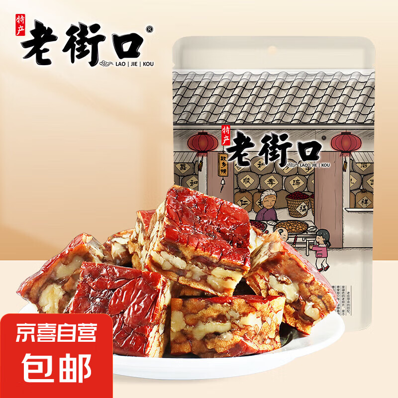 Ͻֿ255g½زкʼСʳ 255g5Ԫ