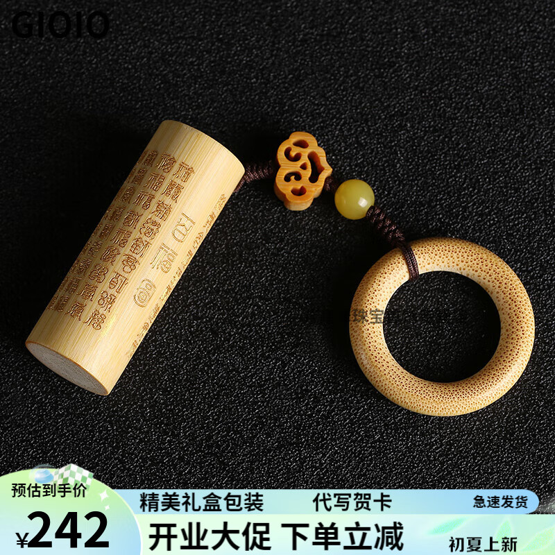 GIOIO老料玉竹實(shí)心竹手把件竹雕刻素竹黃皮文玩擺件墩 玉竹-鎏金百福圖短款+竹環(huán)