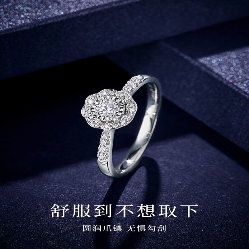1克拉效果白18钻戒女豪华群镶钻石戒指婚戒情人节礼物 20分以下不分级
