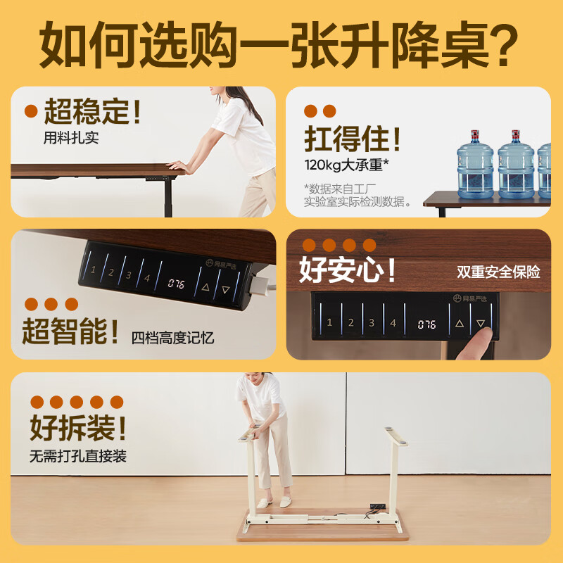 2025年电脑桌哪个好?这9款设计人性化、实用性能强,提升你的工作效率和舒适度-图片3