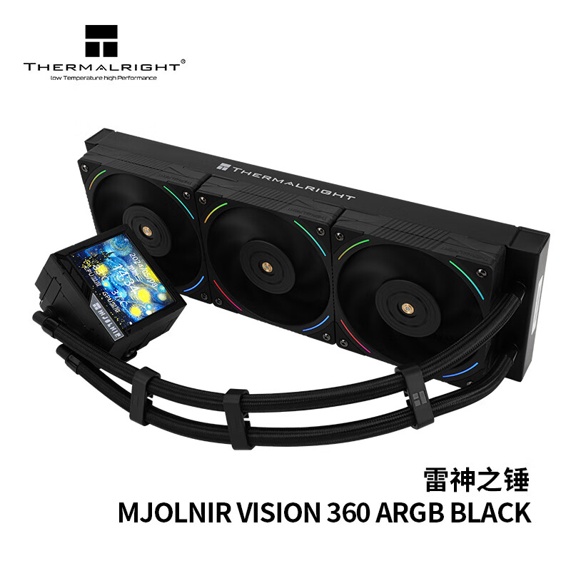 Thermalright(利民) MJOLNIR VISION 360 ARGB BLACK 雷神之锤一体式水冷散热器3.5寸液晶屏MV 360 ARGB BLACK 