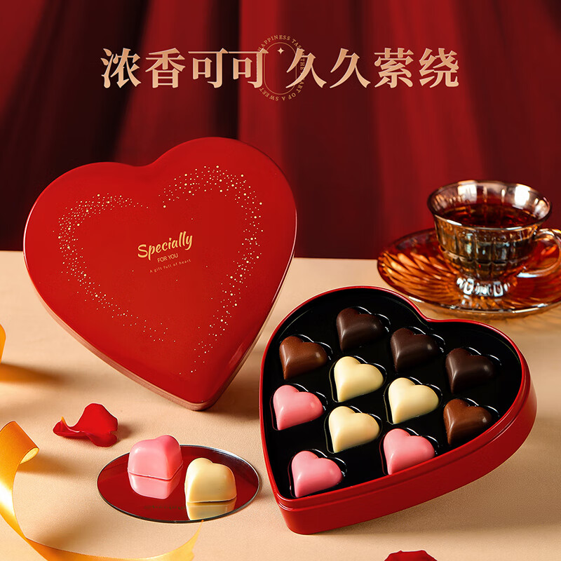 悠享时（YOTIME）夹心爱心巧克力礼盒 520情人节礼物礼品 零食生日礼物送女友