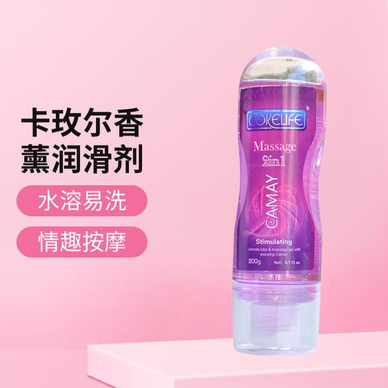 情趣用品女用男用夫妻情侣房事私处免洗按摩 卡玫尔香薰润滑液100ml