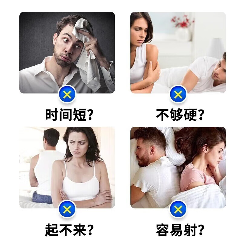 三也真品真男人发泄用品德国搭正品米国黑金刚v8 男科不倒丸用药大力金刚 一盒黑金刚【久战不疲】 v8 搭增大增i硬增i不上头不 zp5