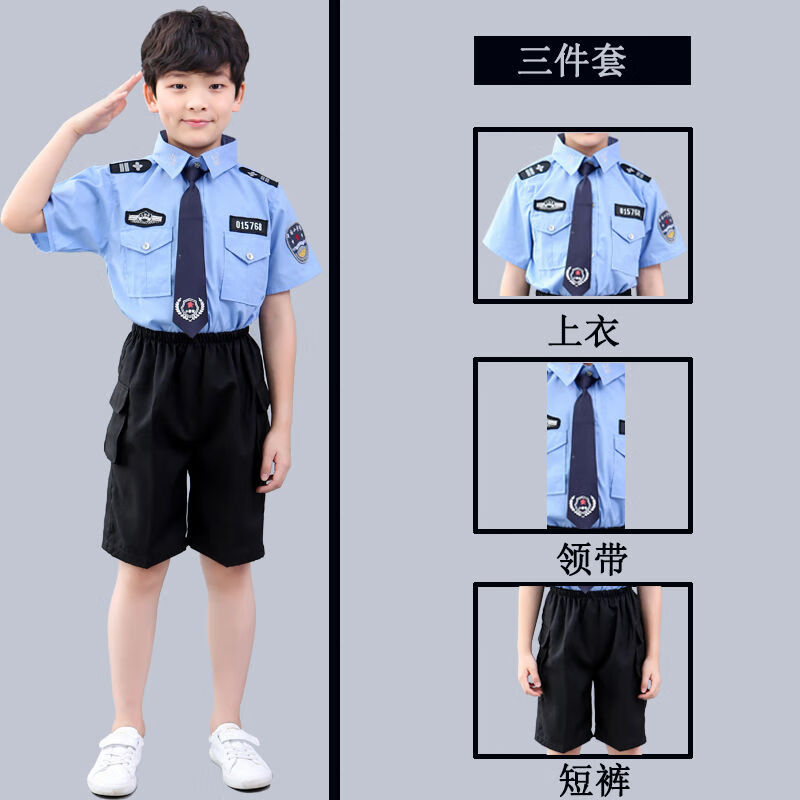 套装衣服交警男童小公安警官服装女童警察演出服 男短袖 短裤 领带