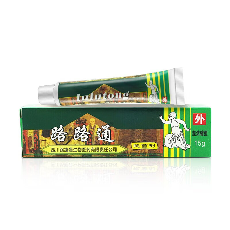 【药店直售】路路通软膏路路通草本乳膏路路通剂四川迪威 1盒装