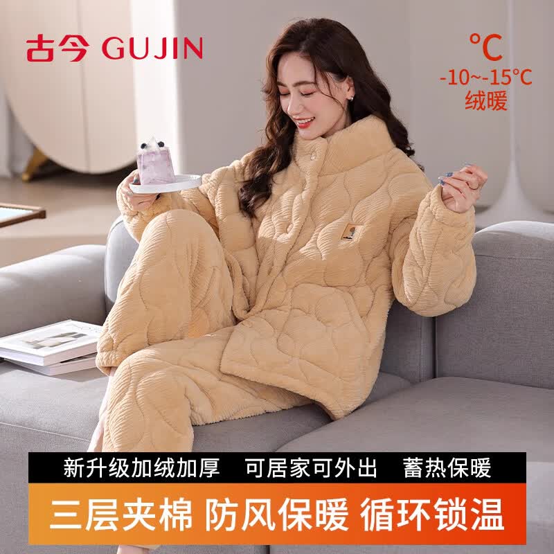 古今（GUJIN）三层夹棉加厚加绒睡衣女冬季家居服可外穿棉袄保暖珊瑚绒套装L