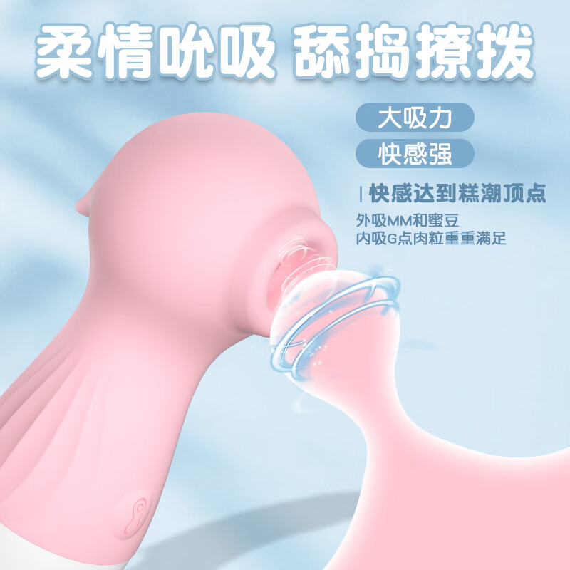 LILO情趣性用品吮吸震动棒女性玩具自慰按摩棒小号跳蛋舔下体神器阴蒂 高冷黄【口爱吮吸】隐私发货