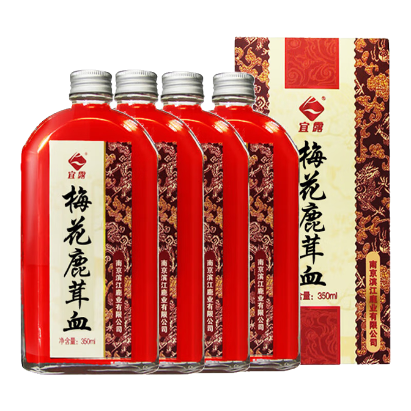 宜露梅花鹿茸血滋补养生梅花鹿茸血＞50%三宝壮阳酒人参鹿血酒鹿鞭酒 【DNA认证】梅花鹿茸血酒四瓶装